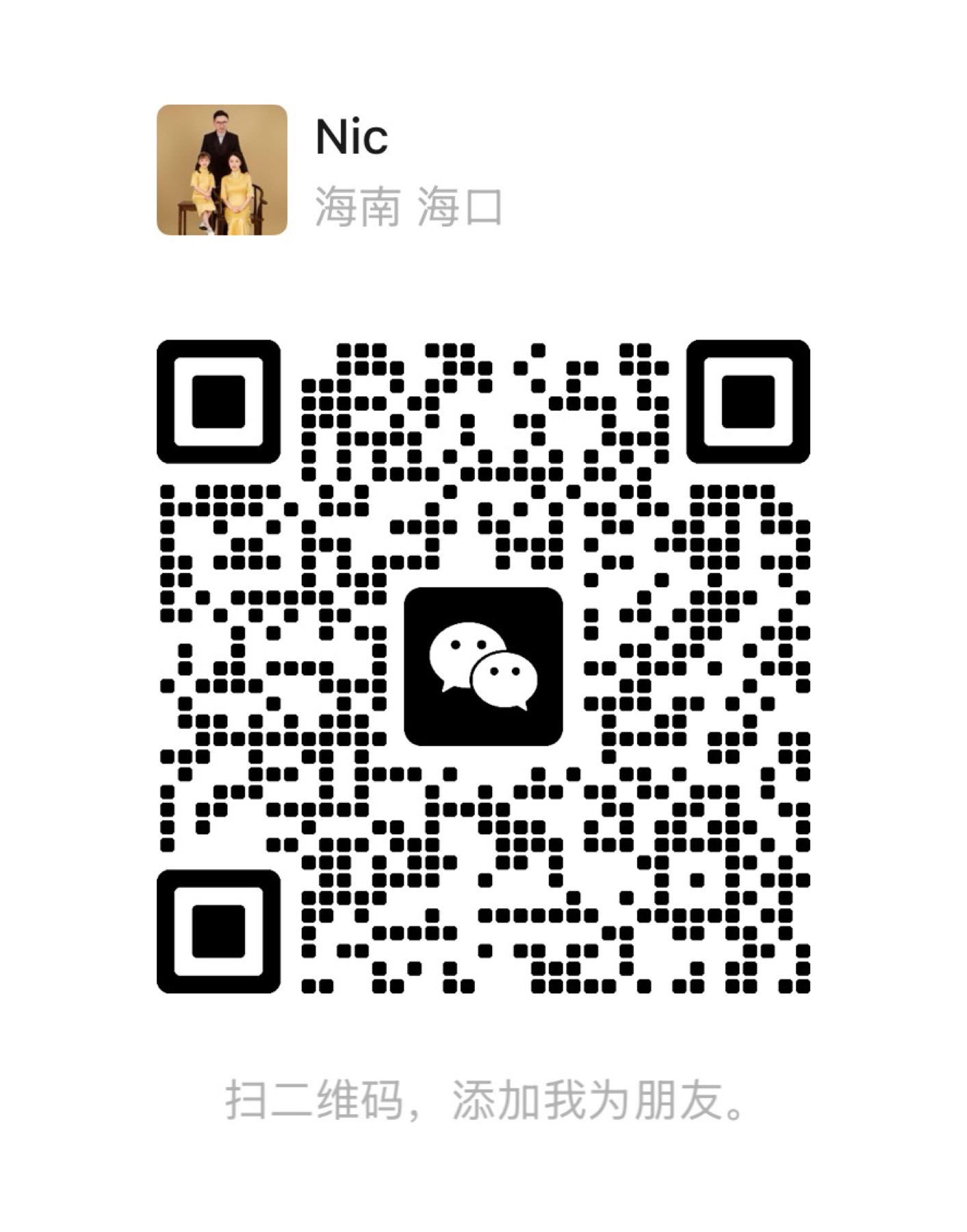86老师微信二维码